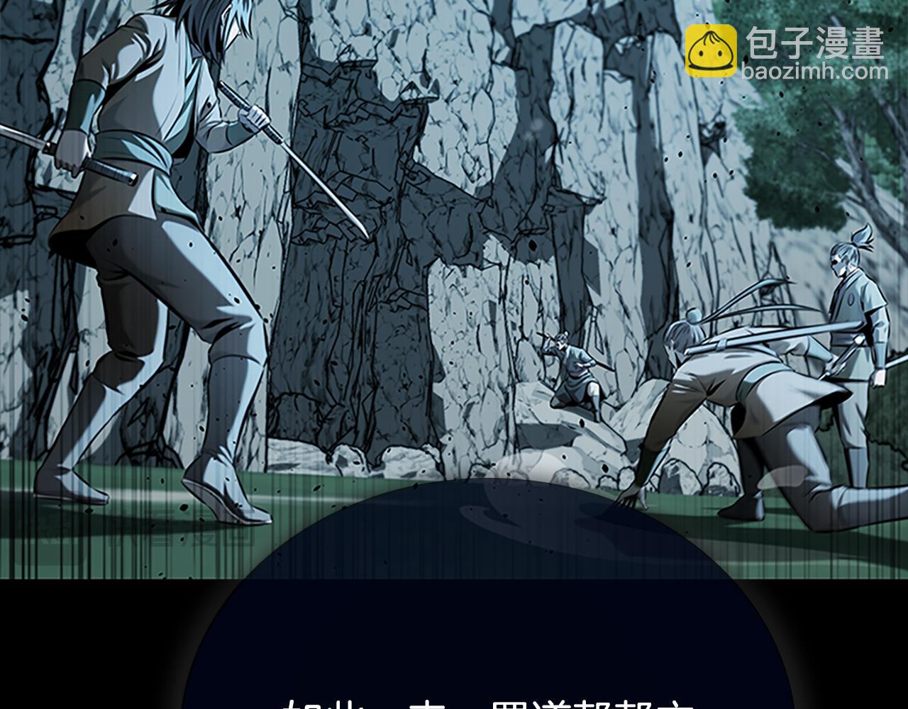 第58话 翻脸不认账78