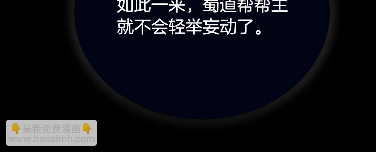 第58话 翻脸不认账79