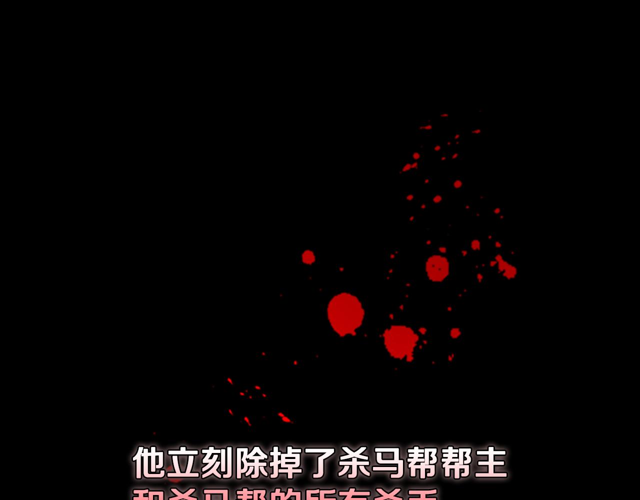 第58话 翻脸不认账9