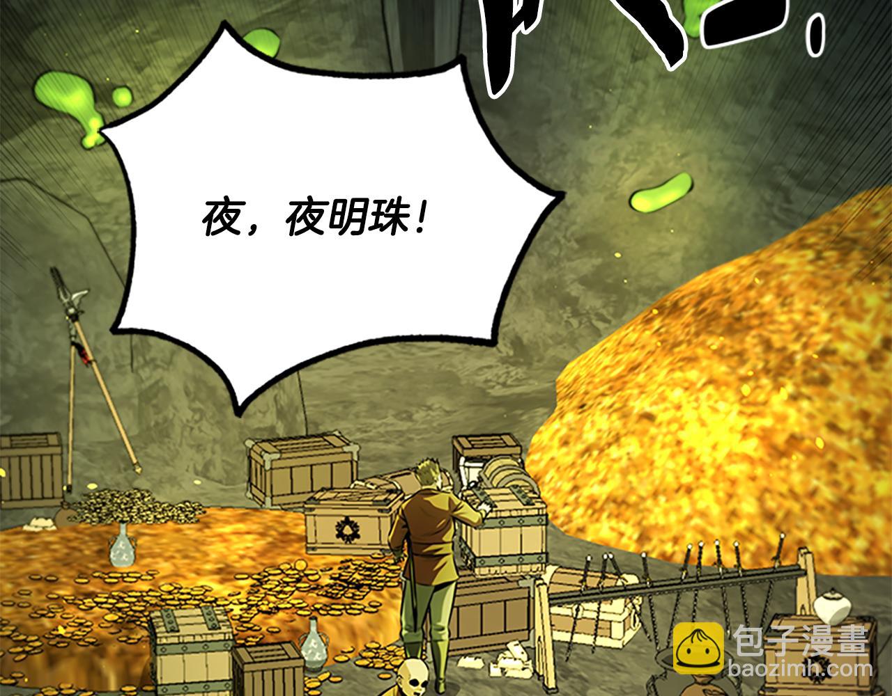 第58话 翻脸不认账91