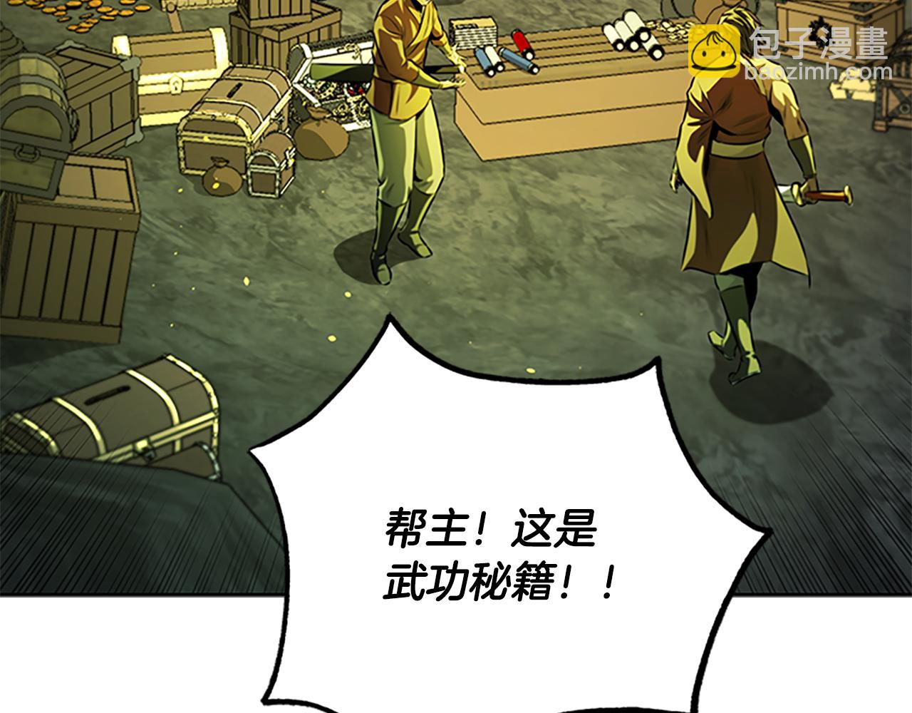 第58话 翻脸不认账92