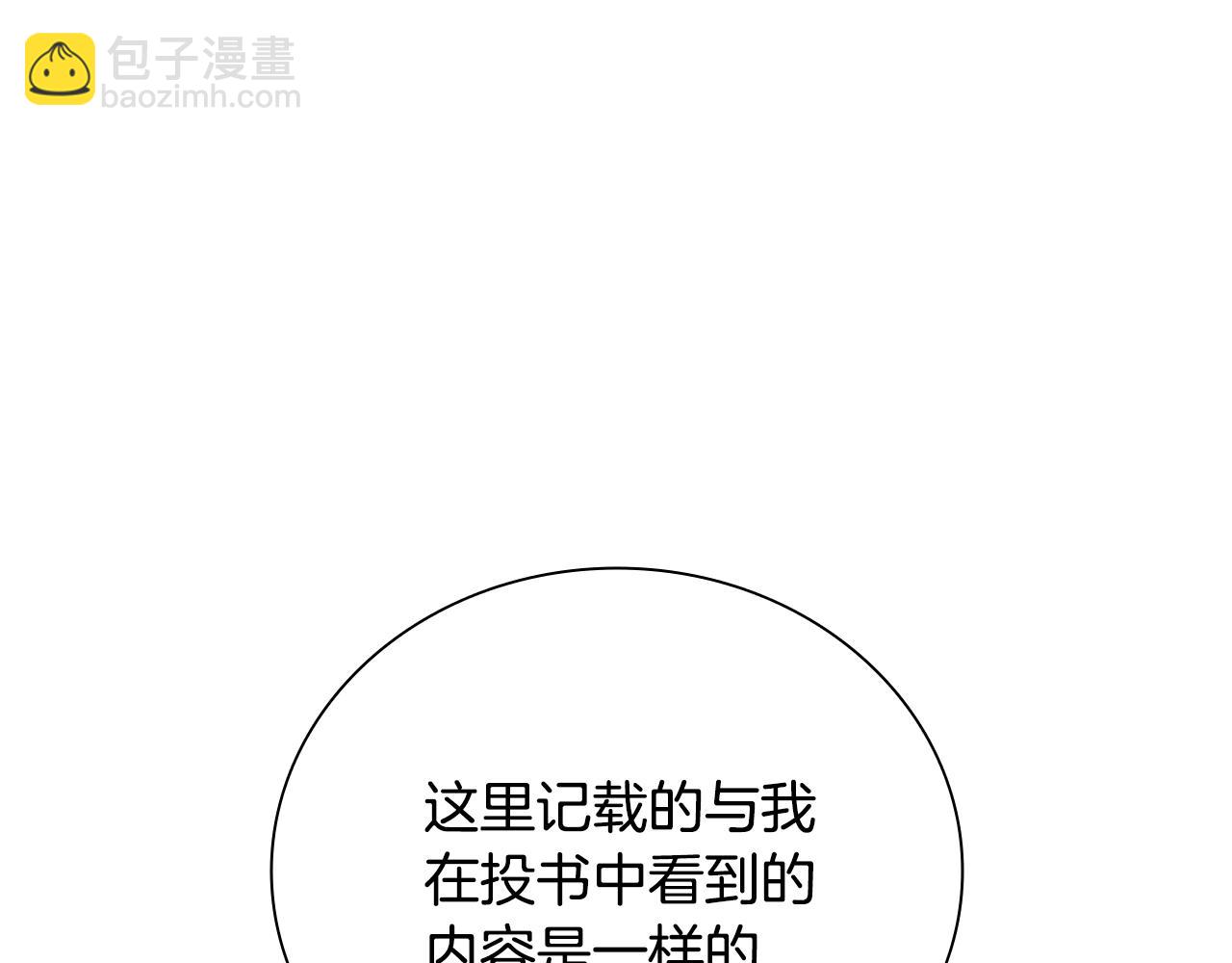第58话 翻脸不认账94