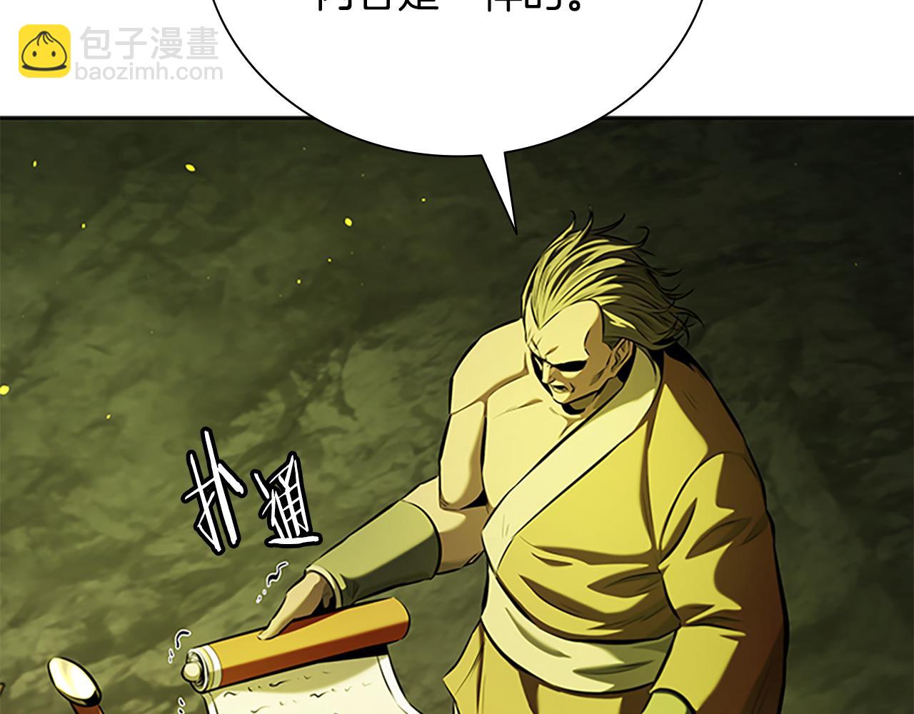 第58话 翻脸不认账95