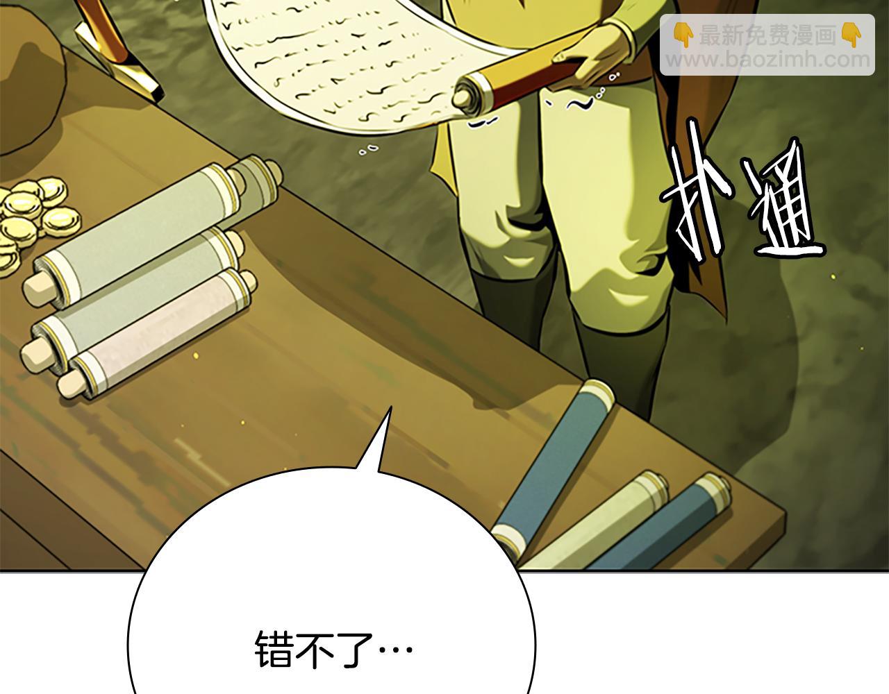 第58话 翻脸不认账96