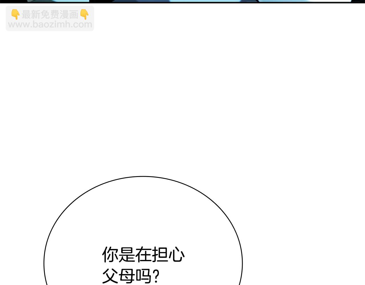第59话 前往新的目的地105