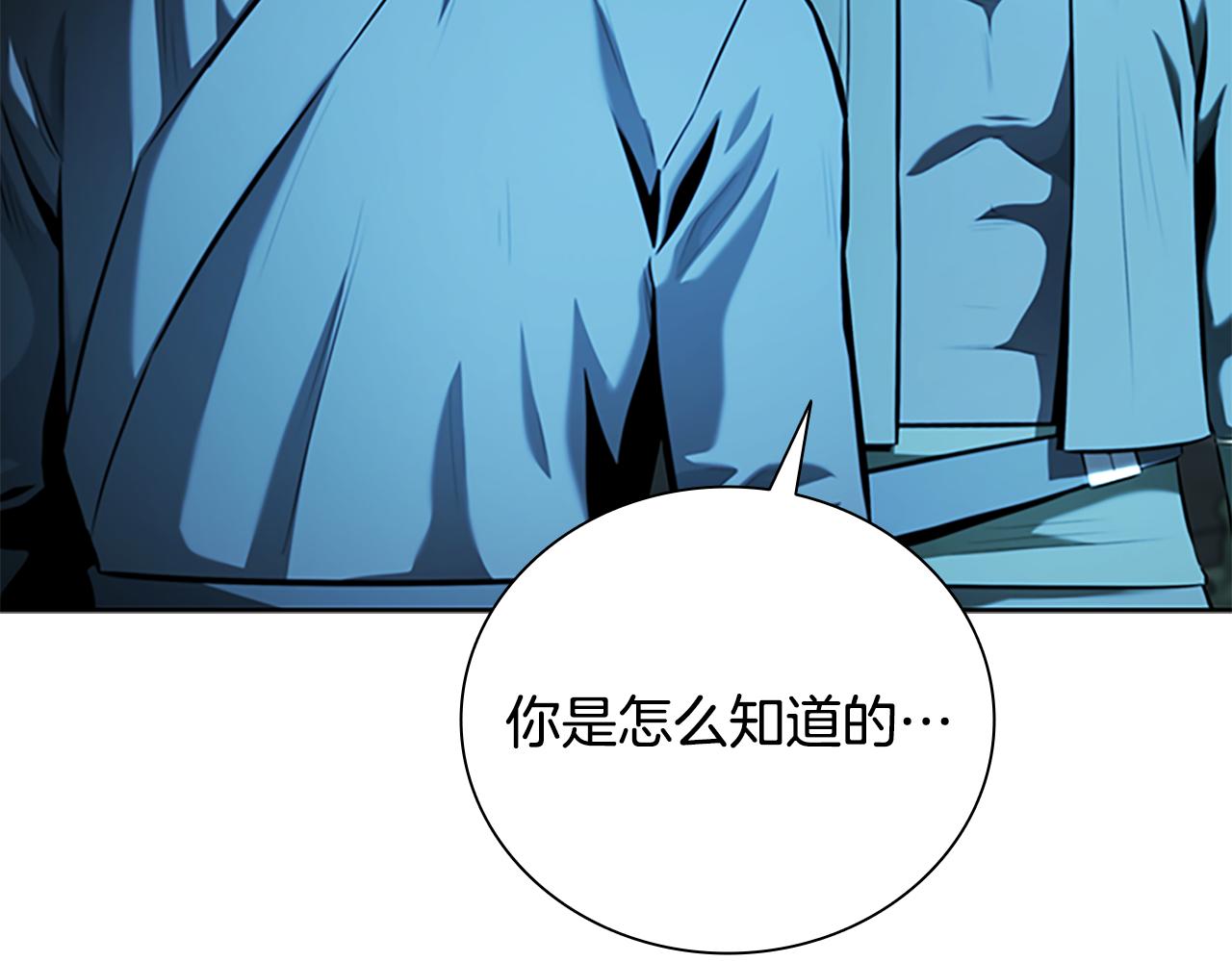 第59话 前往新的目的地111