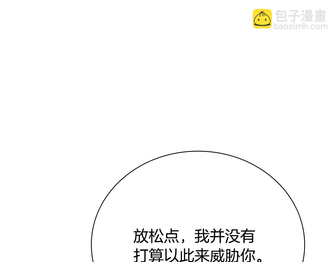 第59话 前往新的目的地112