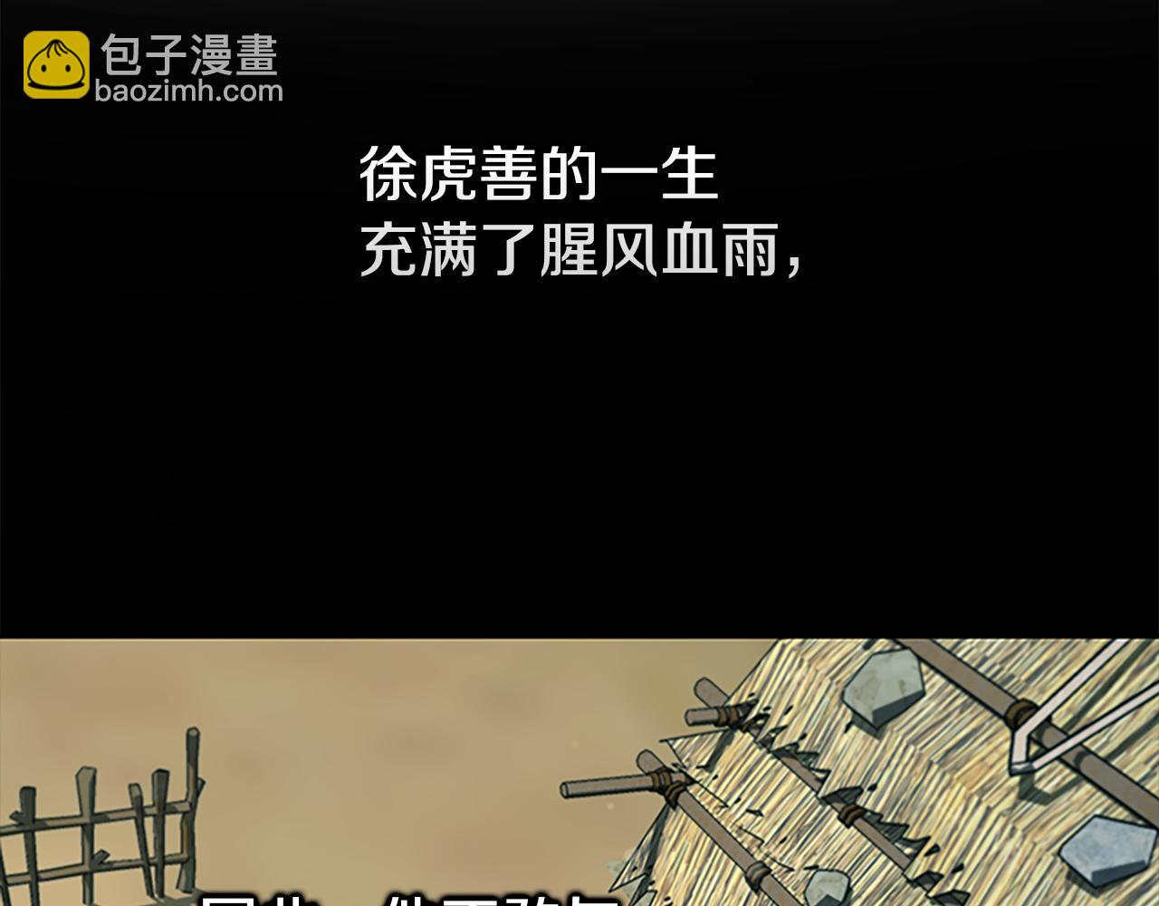 第59话 前往新的目的地116