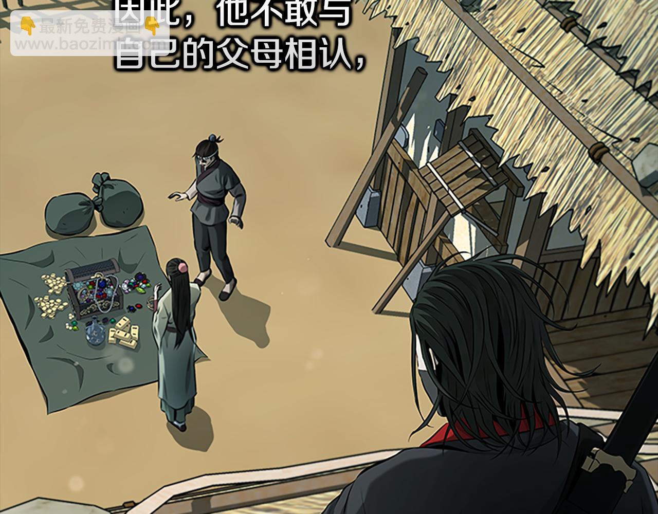 第59话 前往新的目的地117