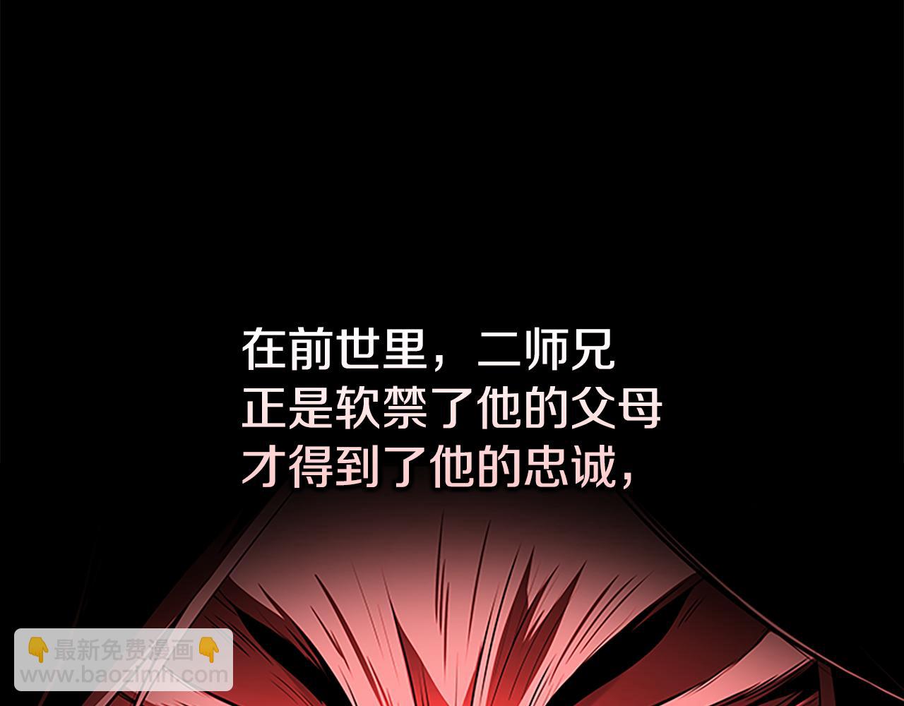 第59话 前往新的目的地119