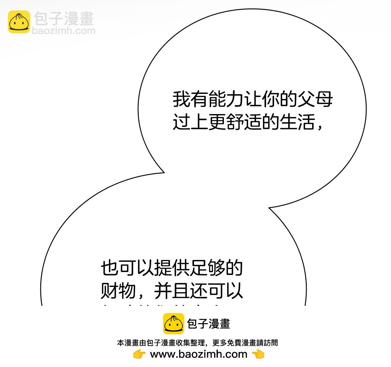 第59话 前往新的目的地124
