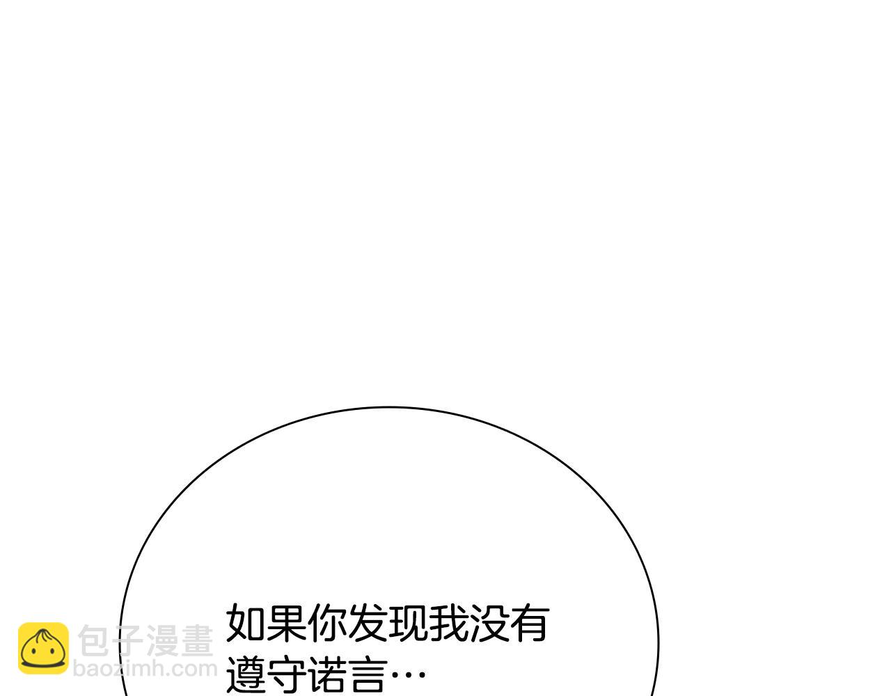 第59话 前往新的目的地128