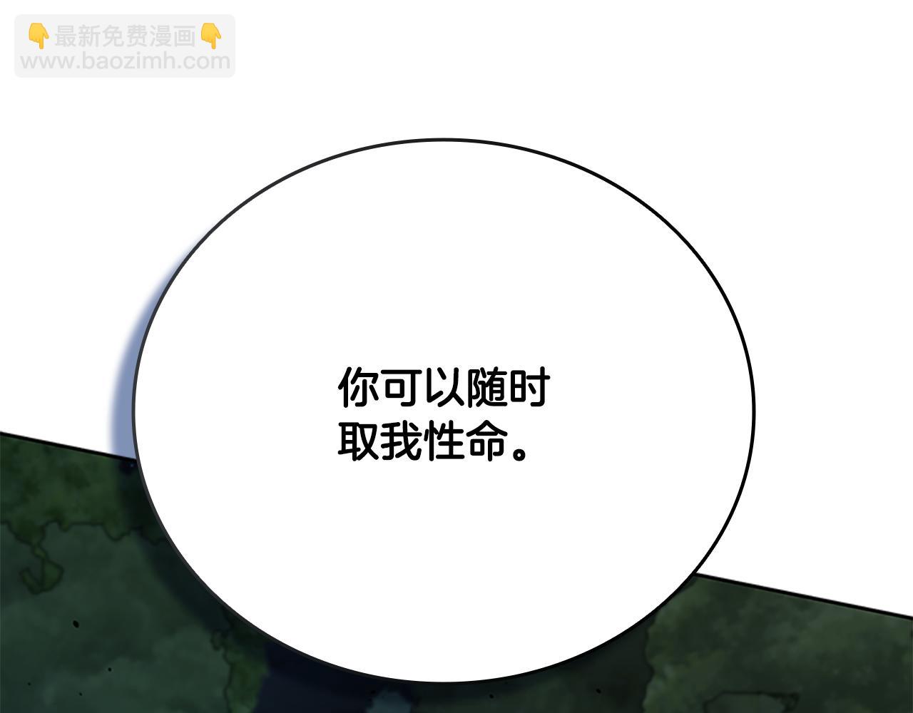 第59话 前往新的目的地131