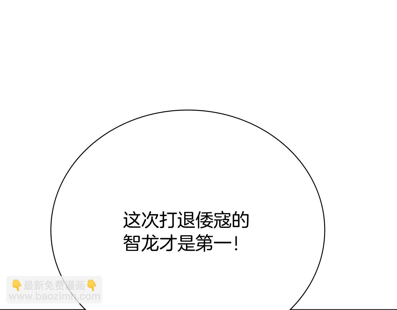第59话 前往新的目的地138