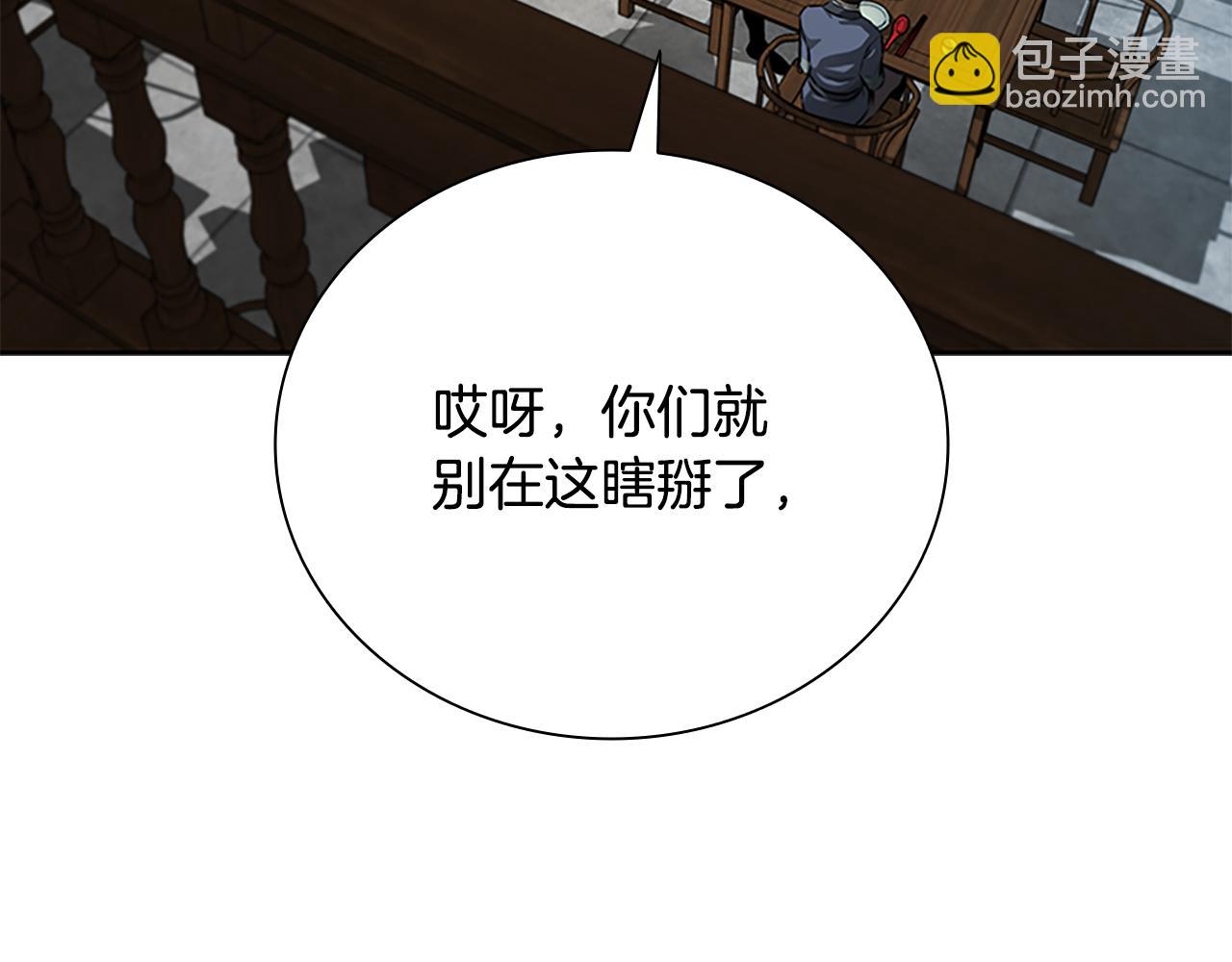 第59话 前往新的目的地143