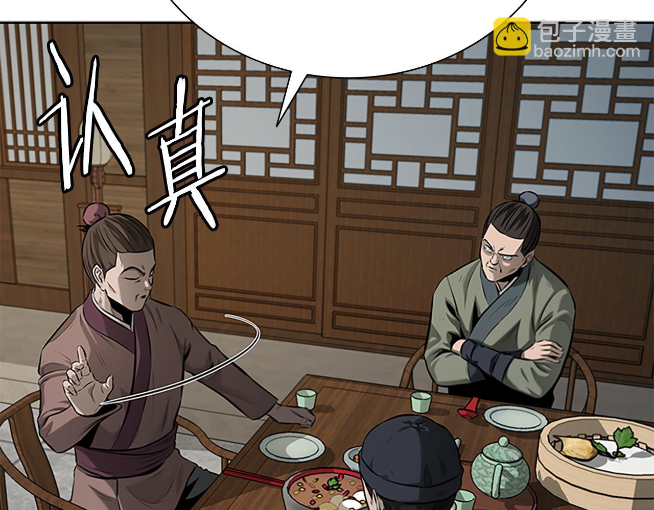 第59话 前往新的目的地145