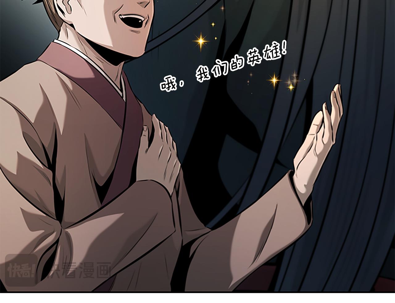 第59话 前往新的目的地150