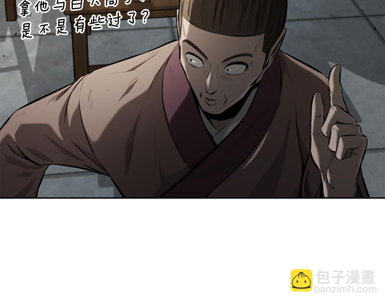 第59话 前往新的目的地154