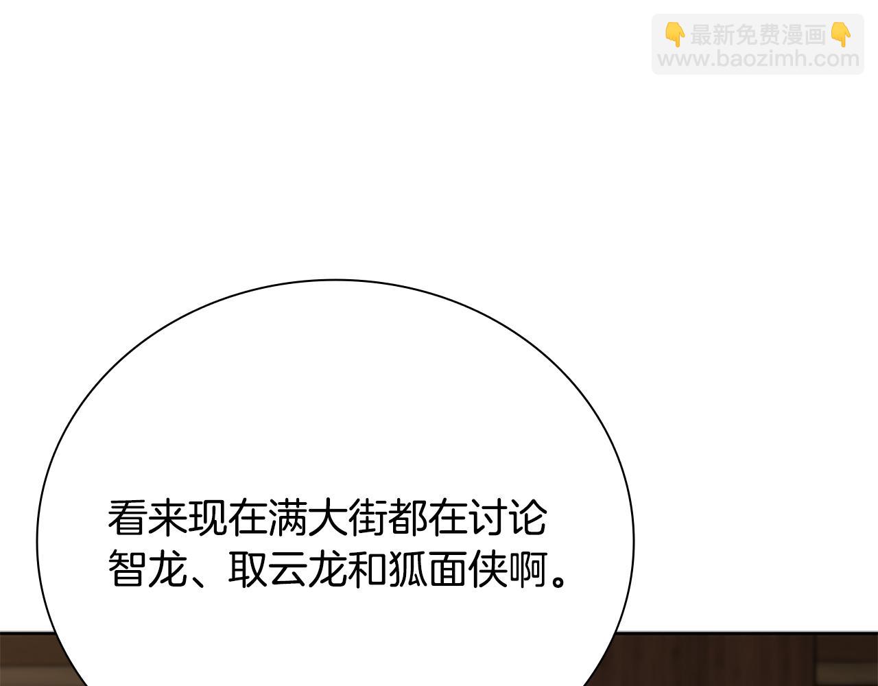 第59话 前往新的目的地155