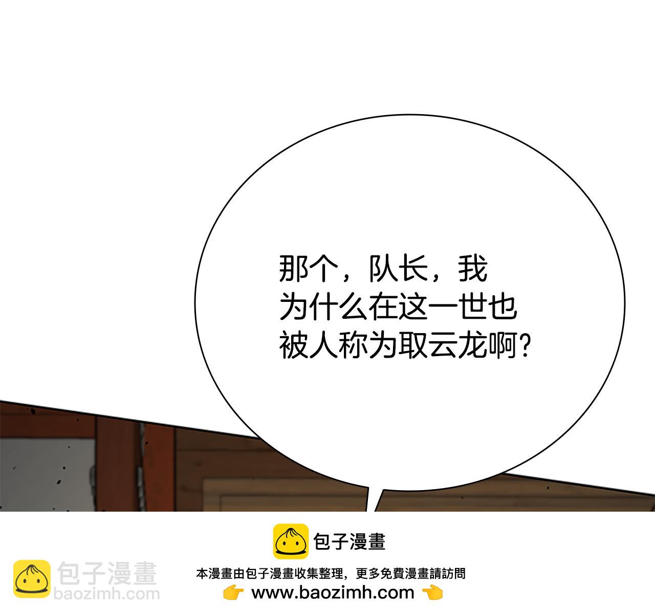 第59话 前往新的目的地162