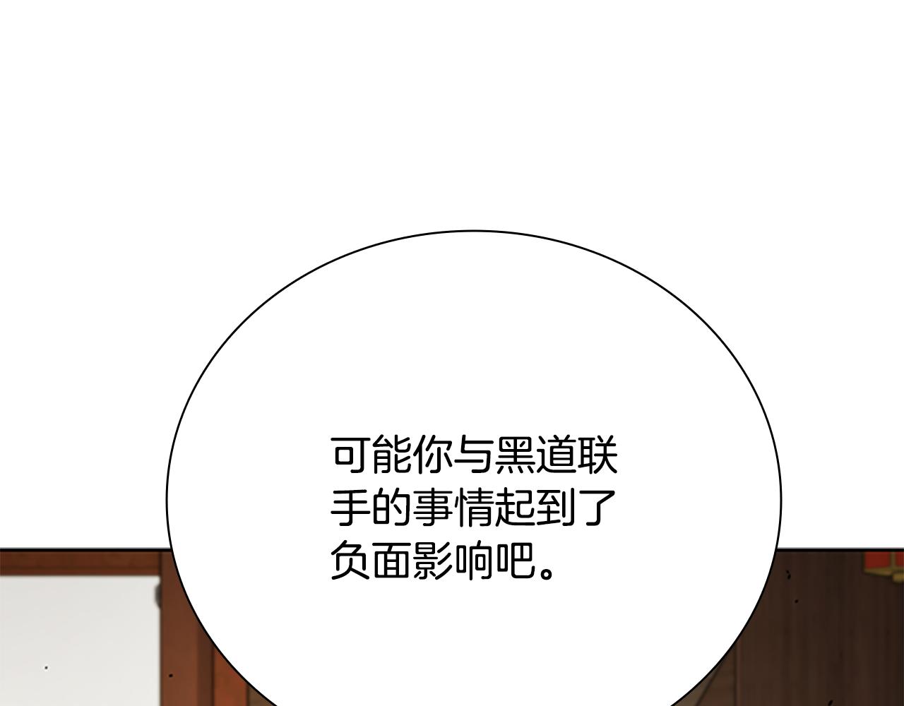 第59话 前往新的目的地165