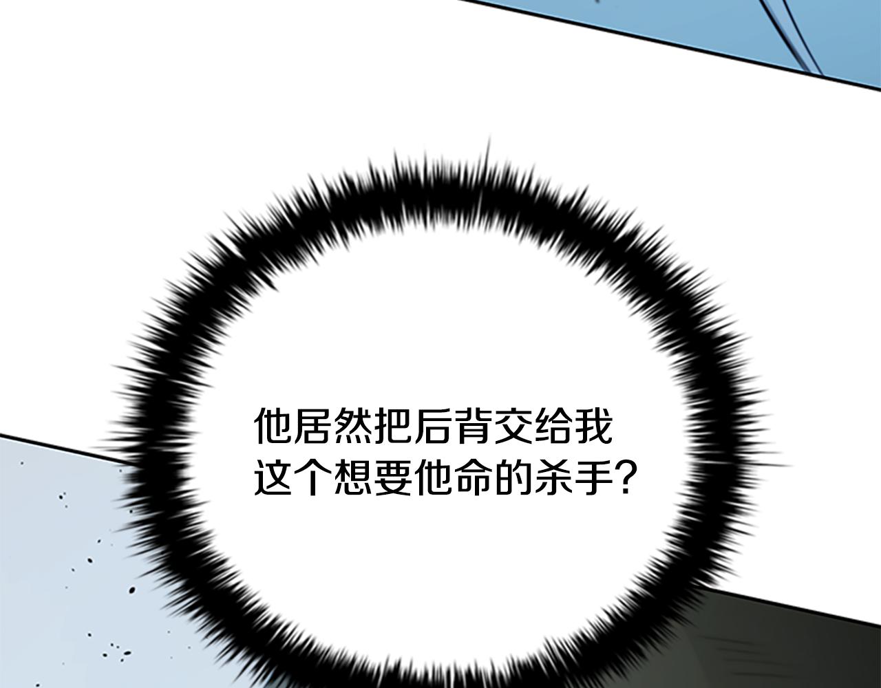 第59话 前往新的目的地17