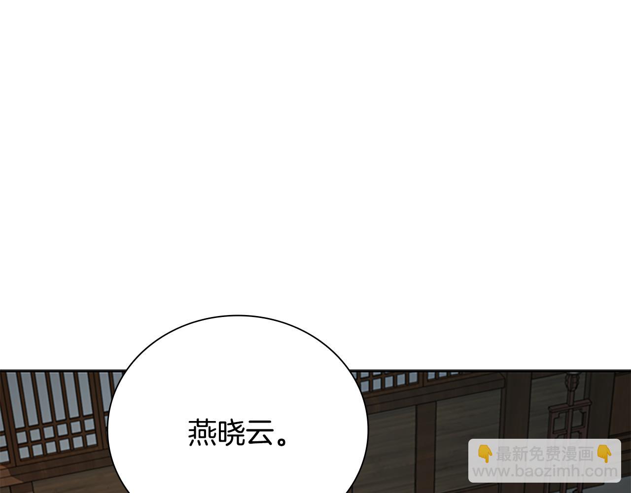 第59话 前往新的目的地179