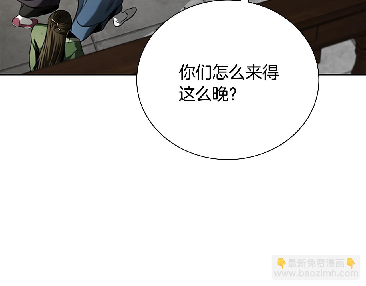 第59话 前往新的目的地181