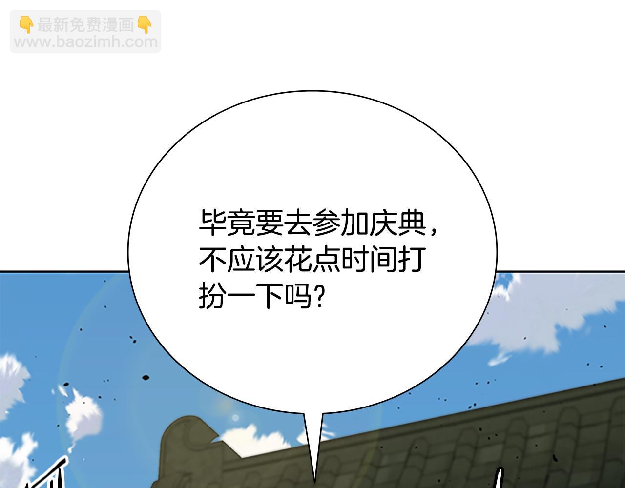 第59话 前往新的目的地182