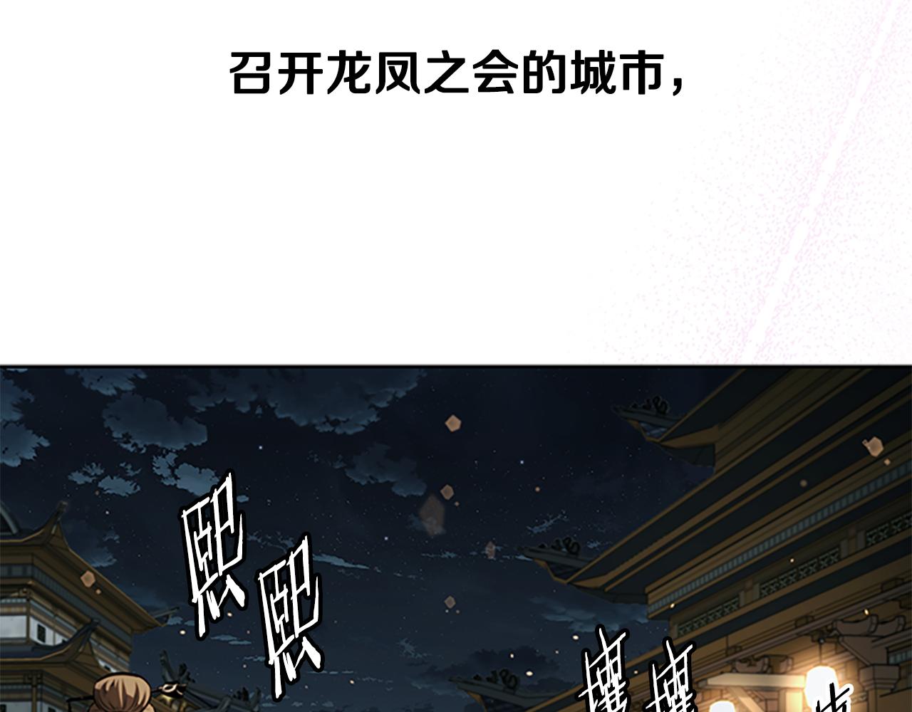 第59话 前往新的目的地190