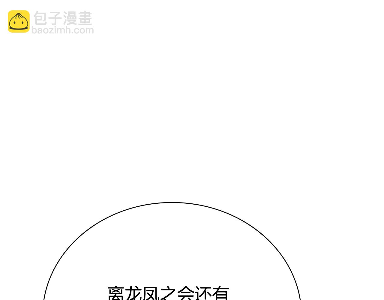 第59话 前往新的目的地196