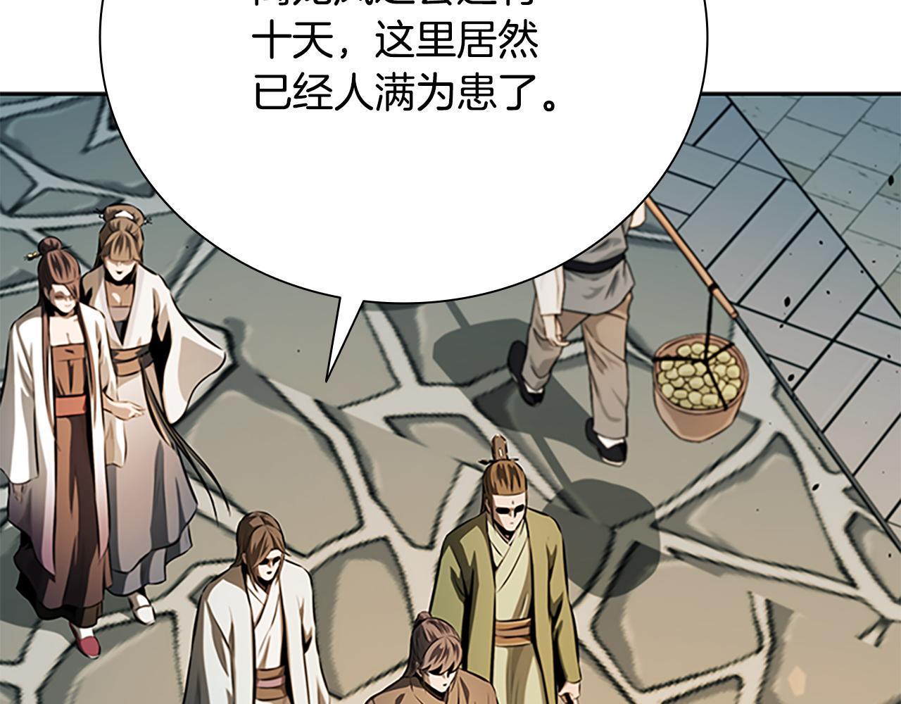 第59话 前往新的目的地197