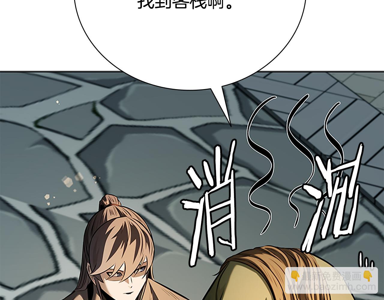 第59话 前往新的目的地200