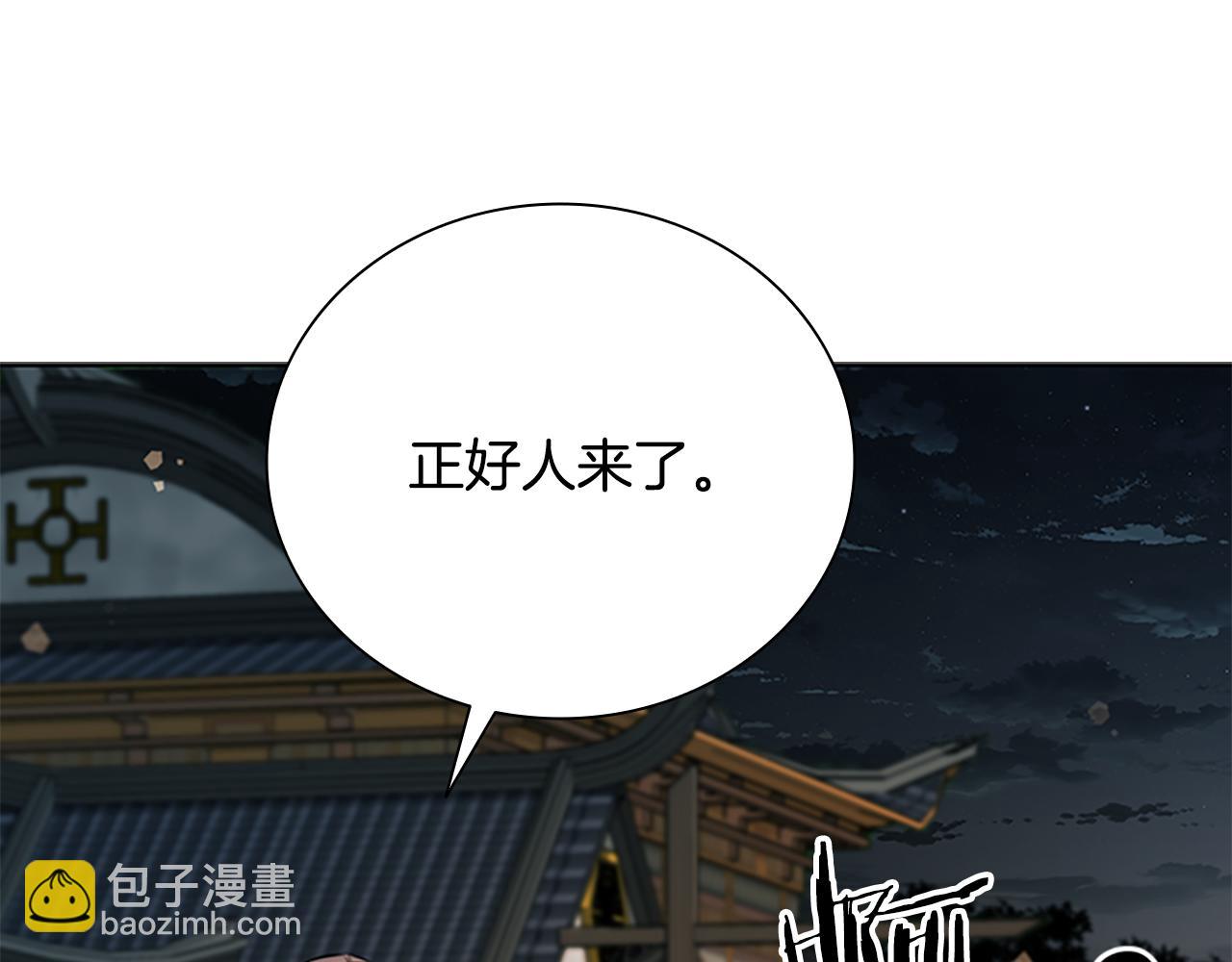 第59话 前往新的目的地203
