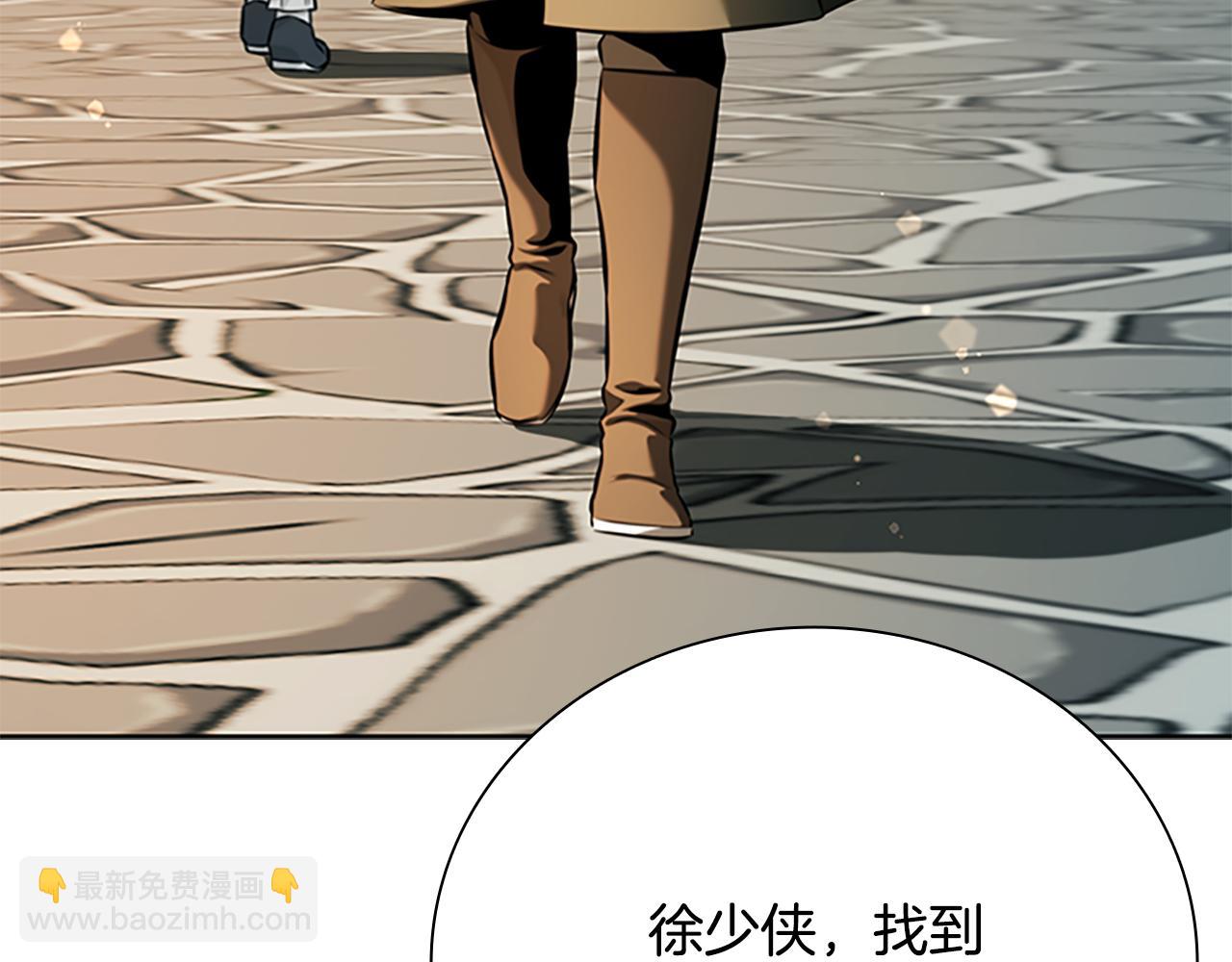 第59话 前往新的目的地208
