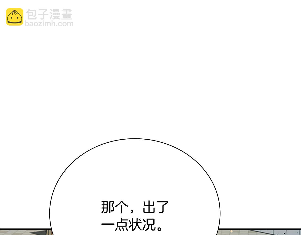 第59话 前往新的目的地210