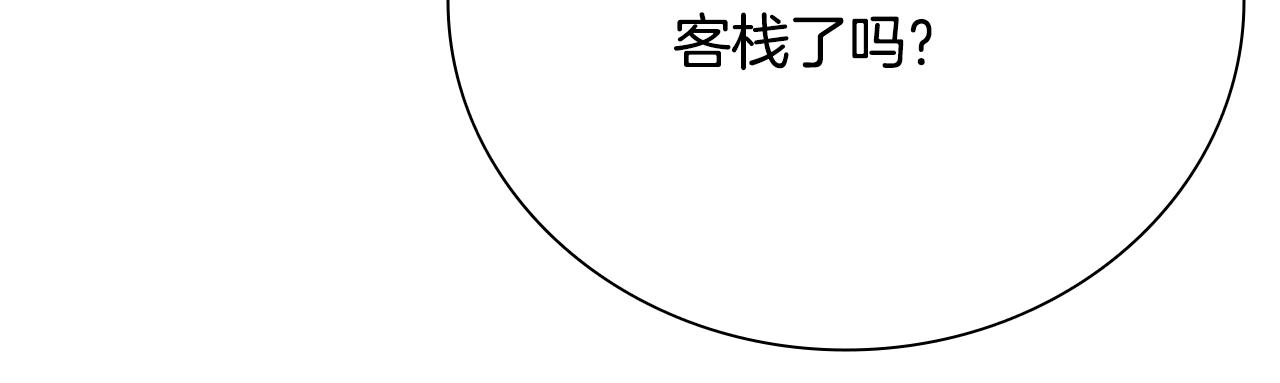 第59话 前往新的目的地213