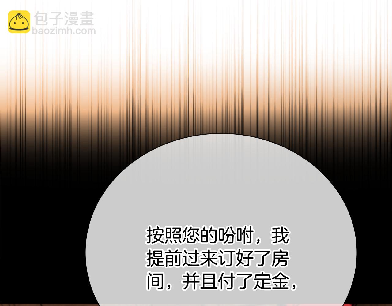 第59话 前往新的目的地217