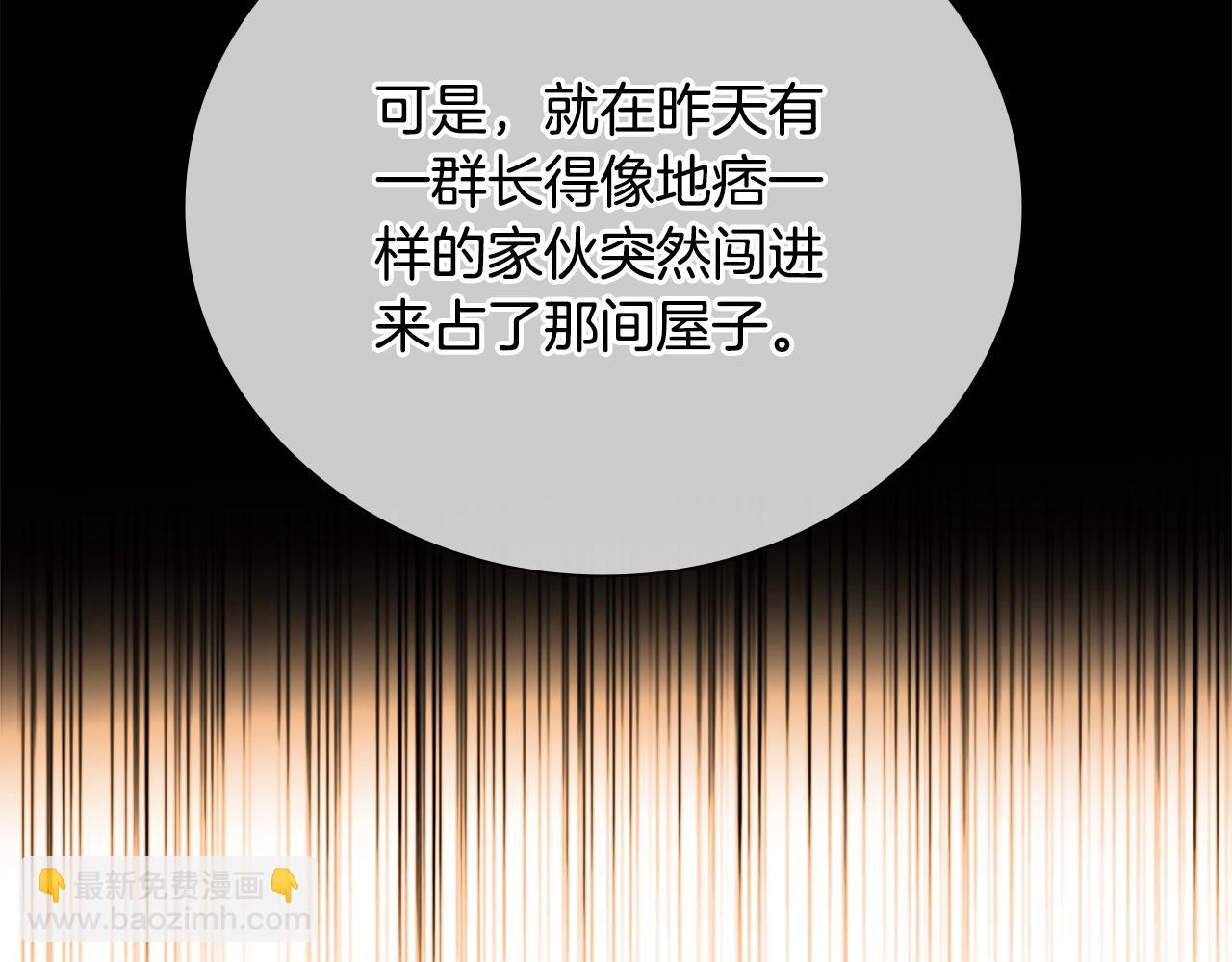 第59话 前往新的目的地220