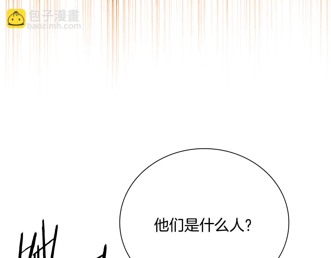 第59话 前往新的目的地221