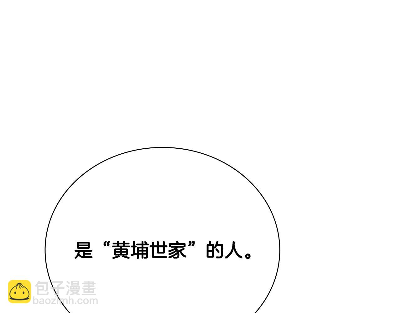 第59话 前往新的目的地223