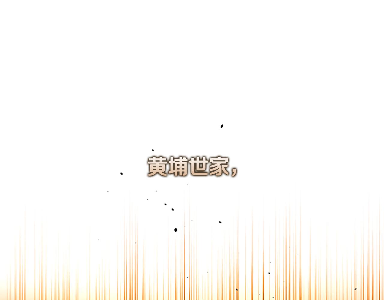 第59话 前往新的目的地225