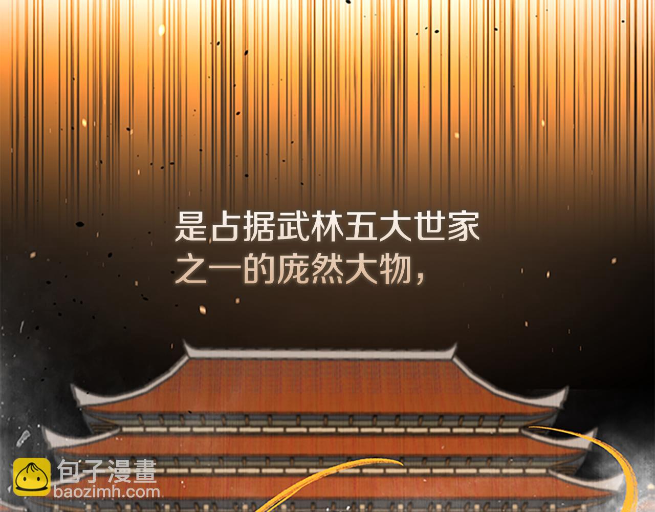 第59话 前往新的目的地226