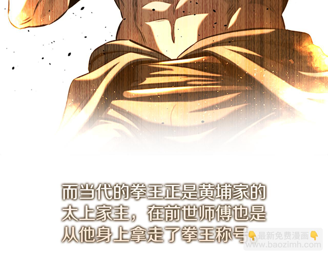 第59话 前往新的目的地228