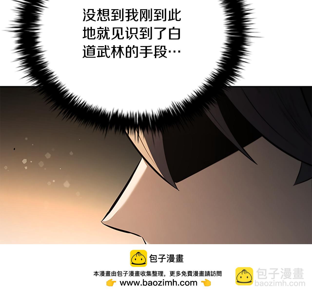 第59话 前往新的目的地230