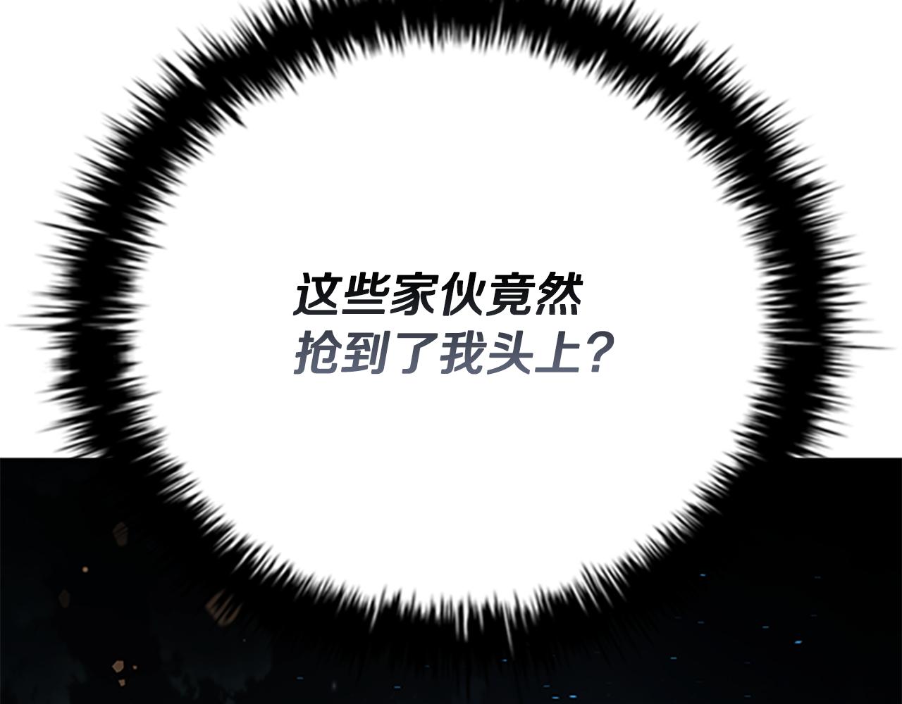 第59话 前往新的目的地237