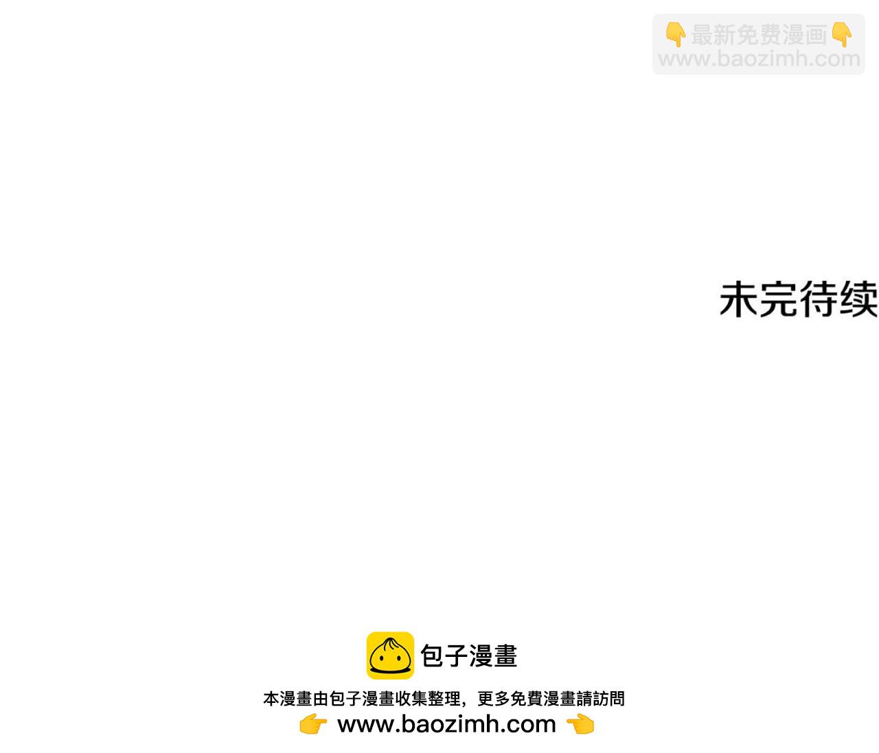 第59话 前往新的目的地242