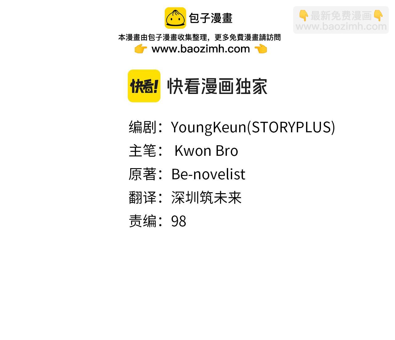 第59话 前往新的目的地27
