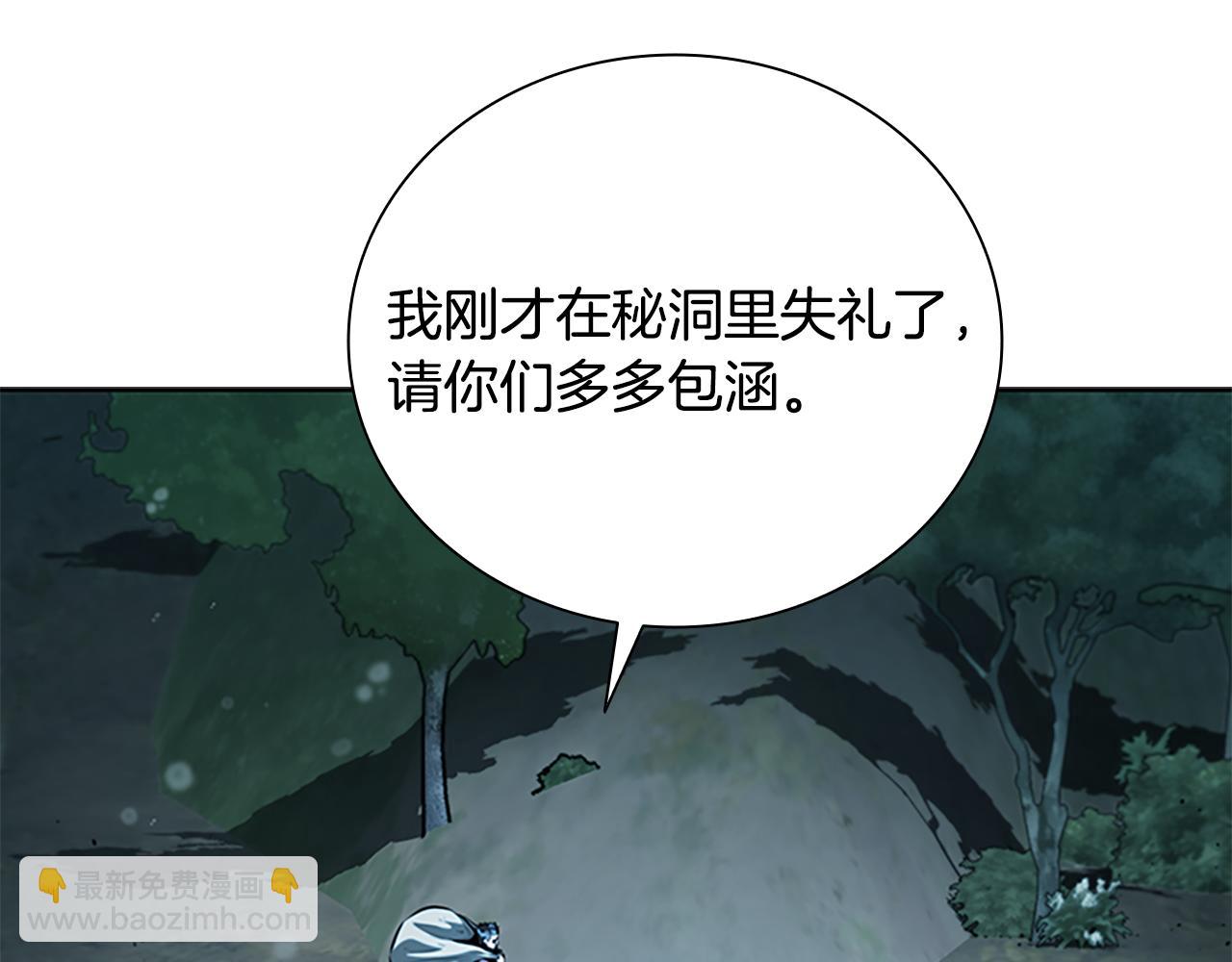 第59话 前往新的目的地28