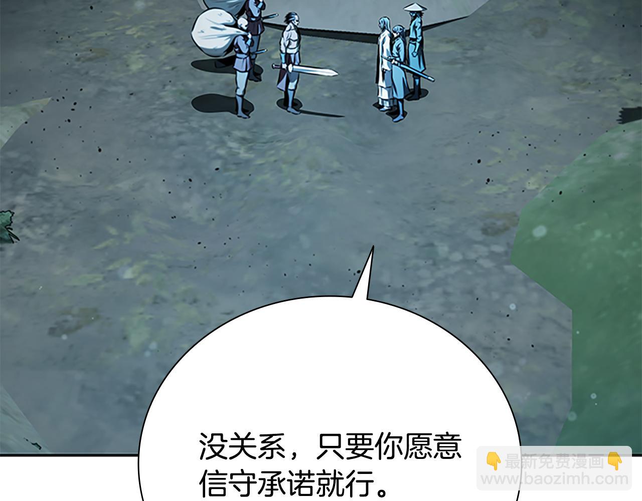 第59话 前往新的目的地29